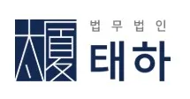 수원변호사 1